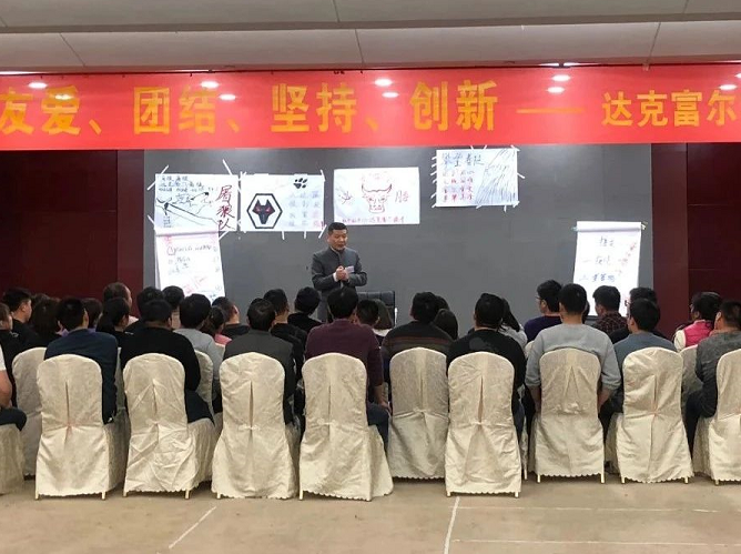 突破自我，比出風(fēng)采，共創(chuàng)團(tuán)隊輝煌！